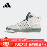 阿迪达斯(adidas)高帮板鞋男鞋秋季100DB MID篮球运动鞋休闲鞋IG1572 IG1572