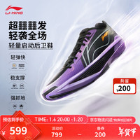 李宁 超轻丨ULTRA LIGHT 超䨻篮球鞋男透气实战缓震回弹运动鞋