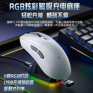  AULA/狼蛛 三模连接 无线鼠标 RGB充电底座  三模【RGB座充】白色