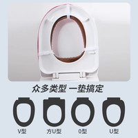 加绒马桶垫坐垫家用卫生间马桶套冬季带通用坐便垫马桶垫