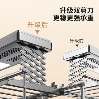 神州风电动晾衣架阳台自动升降声控智控自动晾衣机智能晾衣架大承重  D恒温烘干+风干+杀菌+照明+横杆