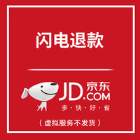 长白山人参 甄选长白山林下参  3g*1盒