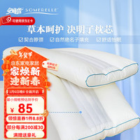 安睡宝(SOMERELLE) 全棉荞麦枕芯 决明子枕头 分隔定型两用纤维 一对拍2 颈椎决明子抗菌调节枕48*74cm