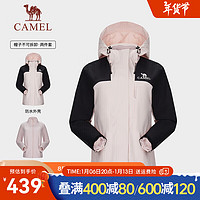 骆驼（CAMEL）冲锋衣三合一抓绒内胆秋冬户外暴雨级防水防风外套登山服 A23CA70126D，幻影黑/木黛色，女 XXXL