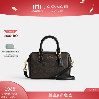 蔻驰（COACH）奥莱女士经典标志老花ROWAN 迷你单肩斜挎包 IM/胡桃木色/黑色