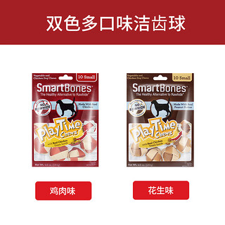 【14点抢】SmartBones狗狗磨牙棒洁齿球10支装130g