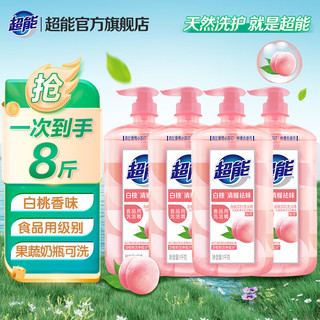 超能白桃苏打洗洁精1kg*4瓶8斤装家庭量贩去油