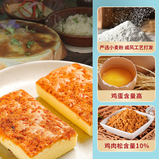 【U先】一麦番肉肉吐司400g面包早餐整箱休闲食品盒装办公室零食