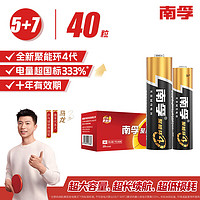 NANFU 南孚 5号碱性电池 1.5V 24粒+7号碱性电池 1.5V 16粒