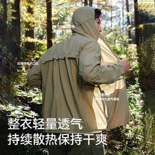 伯希和（Pelliot）【轻风】防晒衣男女轻薄透气防紫外线户外风衣12421250柔雾粉L 柔雾粉【女款】