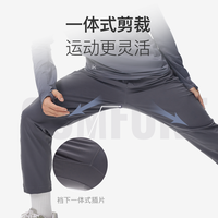 Keep男子速干运动长裤凉感跑步长裤篮球训练服宽松直筒休闲裤