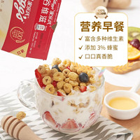 Kellogg's 家乐氏 巧克力味儿童谷物麦片 香甜玉米片泰国进口 290g