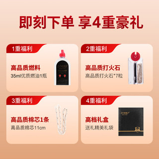 ZORRO佐罗煤油打火机爱情罗盘指南针圣诞节跨年送男朋友 双色爱情指南针