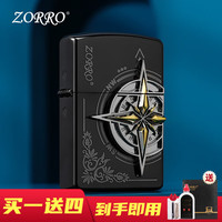 ZORRO佐罗煤油打火机爱情罗盘指南针圣诞节跨年送男朋友 黑冰贴章指南针