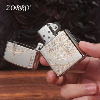 ZORRO佐罗煤油打火机爱情罗盘指南针圣诞节跨年送男朋友 双色爱情指南针