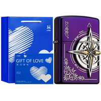 ZORRO佐罗煤油打火机爱情罗盘指南针圣诞节跨年送男朋友 紫冰爱情指南针-深蓝版