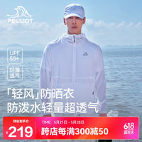 伯希和(Pelliot)【轻风】防晒衣服男女轻薄防紫外线户外皮肤衣11421201极地白XL 极地白【男款】