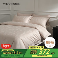 铭都家居MIDO HOUSE铭都床上四件套60支全棉加厚秋冬提花磨毛套件荷塘月色笠款