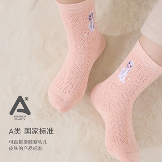 迪士尼女童袜子抗菌防臭秋冬季新加厚长袜棉公主儿童中筒袜 SP33179搭色- 5双 18-20cm/适合6-8岁