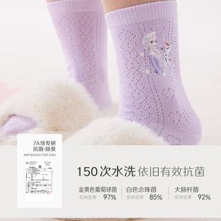 迪士尼女童袜子抗菌防臭秋冬季新加厚长袜棉公主儿童中筒袜 SP33179搭色- 5双 18-20cm/适合6-8岁