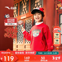 安踏儿童卫衣2025男童新年套头衫女童加绒保暖卫衣A72519701