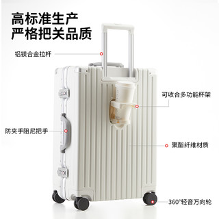 HLA/海澜之家杯架款多功能行李箱女拉杆箱旅行箱24寸皮箱男26