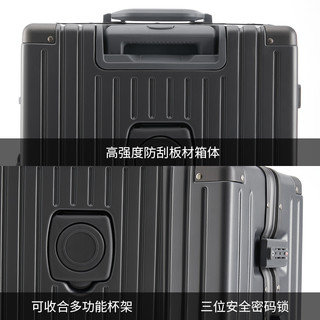 HLA/海澜之家杯架款多功能行李箱女拉杆箱旅行箱24寸皮箱男26