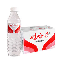 WAHAHA 娃哈哈 纯净水饮用水 596ml*24瓶