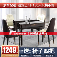 雀汇全自动麻将桌麻将机配件棋牌室麻将桌娱乐麻将台餐桌 1【送餐桌盖板】低音机芯+餐桌/娱乐/办公1299 1【送椅子四把】低音机芯+餐桌/娱乐/办公1299