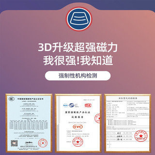 钒象智科百变磁力棒片大颗粒玩具宝宝智力拼图儿童启智积木拼装磁铁礼物