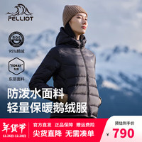 伯希和【经典2.0】800蓬鹅绒羽绒服女2024秋冬户外防风棉衣保暖外套 曜石黑【女款】 S