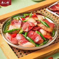唐人神香肠腊肉腊味湖南特产腊味湘味 500g 风味腊肉
