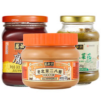 六必居 老北京二八酱芝麻花生酱腐乳韭菜花 火锅蘸料组合 960g