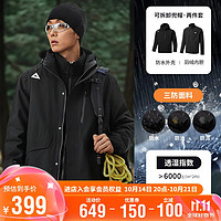 匹克驭峰甲三合一摇粒绒冲锋衣丨加绒户外三防登山服外套男DF244047