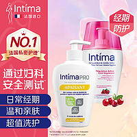 茵缇玛（Intima）Pro乳酸私处护理液 女性私密处妇科阴部洗液 蔓越莓家庭日常护理