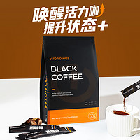 88VIP：一顿咖啡 美式速溶纯黑咖啡粉2g*50条