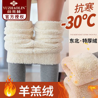 俞兆林保暖打底裤女外穿高腰修身秋冬加绒加厚鲨鱼裤收腹提臀羊羔绒线裤 浅灰【特厚羊羔绒款】 XL -大码【适合125-165斤】