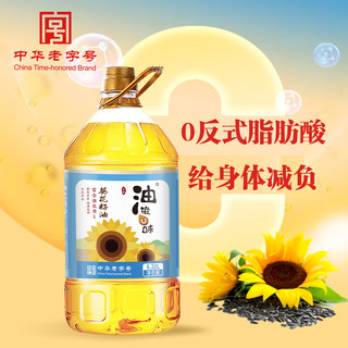 玉皇 食用油 物理压榨 非转基因葵花籽油6.20L  中华老字号