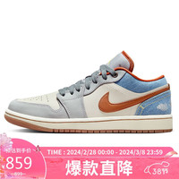 Jordan篮球鞋子AJ1乔1AIR JORDAN 1运动鞋春夏FZ5045-091