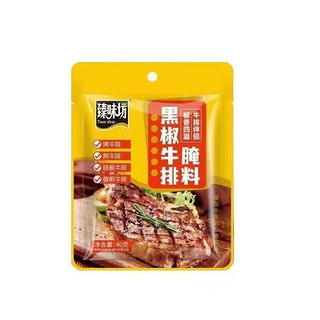 Taste shop 臻味坊 黑胡椒牛排烤肉腌制调味料40g*6袋