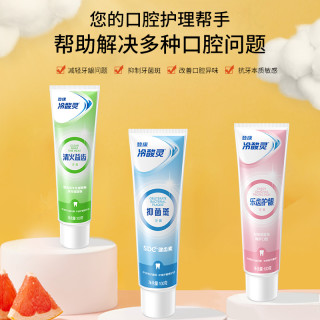 冷酸灵 晶盐爽白抗敏感牙膏清新口气护龈清洁口腔
