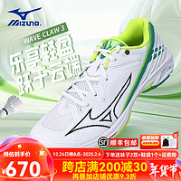 MIZUNO 美津浓WAVE CLAW 3代羽毛球鞋鹰爪3轻量灵活快速男女通用跑步鞋 鹰爪三代 白绿 WAVE CLAW 3 44 (285mm) 71GA244322 白绿 WAVE CLAW 3 44=285