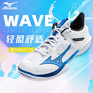 MIZUNO 美津浓WAVE CLAW 3代羽毛球鞋鹰爪3轻量灵活快速男女通用跑步鞋 71GA227026白色/蓝色/黄色 38.5 (245mm) 38.5=245