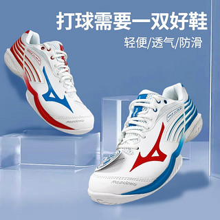 MIZUNO 美津浓WAVE CLAW 3代羽毛球鞋鹰爪3轻量灵活快速男女通用跑步鞋 71GA211021 鸳鸯配色 鹰爪2代 37 (235mm) 37=235