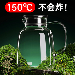 大容量耐热高硼硅玻璃水壶耐高温家用凉水杯泡茶壶开水瓶冷水壶