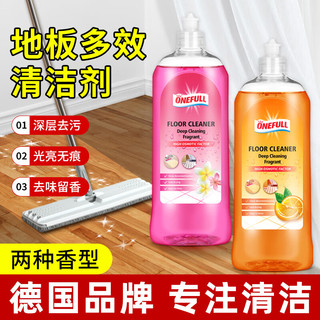 ONEFULL 木地板清洁剂 花香型 720ml