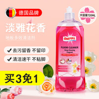 ONEFULL木地板清洁剂瓷砖家用拖地清洗液强力去污除垢 花香型 720ml 1瓶 花香型