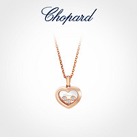 Chopard 萧邦 Happy Diamonds18K玫瑰金爱心钻石时尚项链