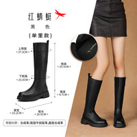 红蜻蜓 RED DRAGONFLY小个子加绒长筒靴女靴子2024高筒秋冬季长靴女鞋子