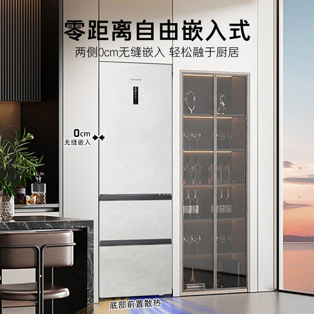 Casarte 卡萨帝星空系列BCD-406WLCD3M4GDU1 风冷三门冰箱406L 【报价